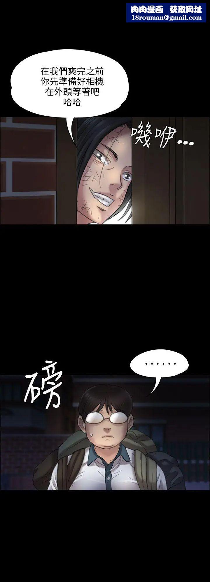 傀儡第19话-为非作歹的少年4