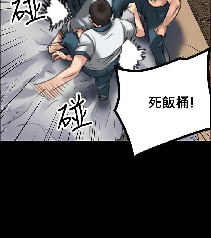 傀儡第20話-为非作歹的少年5