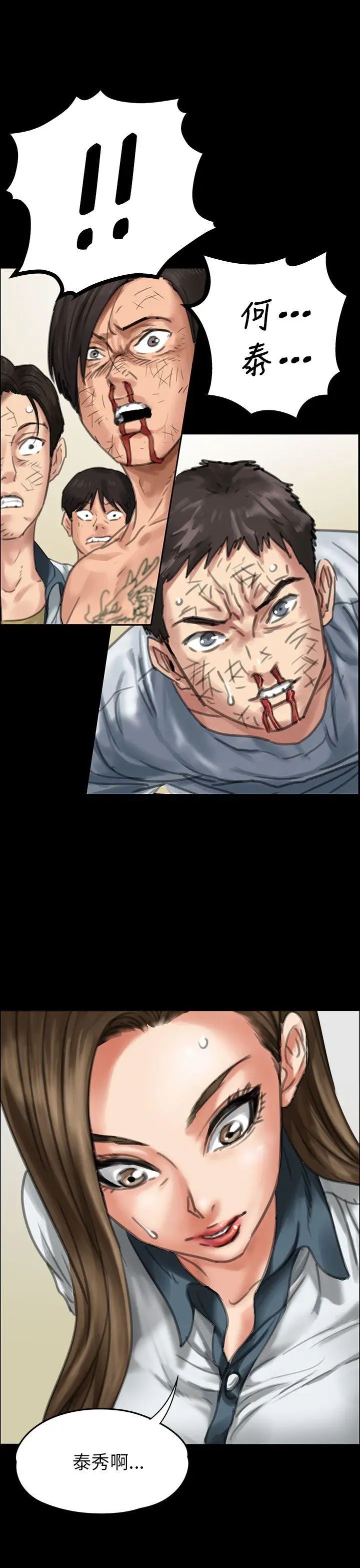 傀儡第21話-为非作歹的少年完