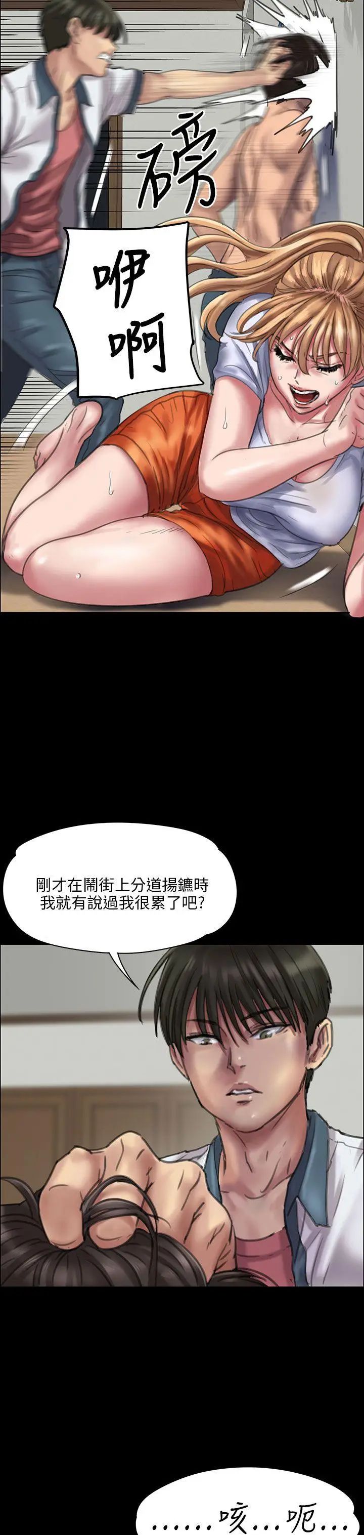 傀儡第21話-为非作歹的少年完