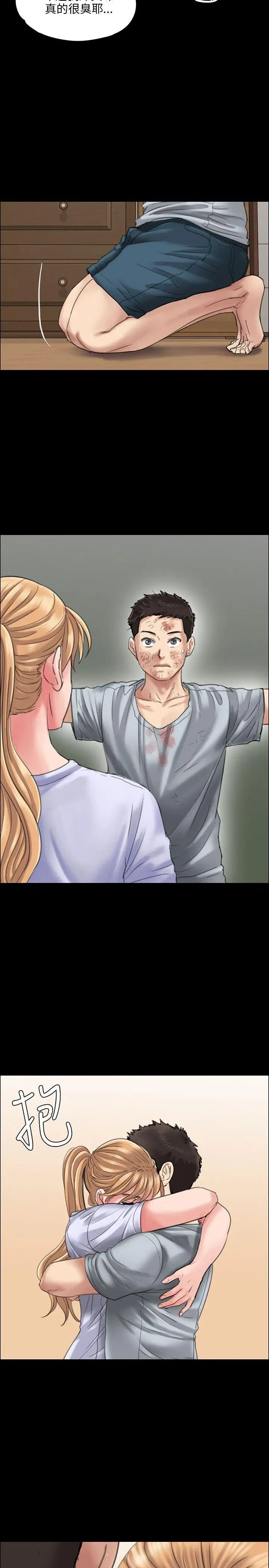 傀儡第22話-要跟姐姐做吗