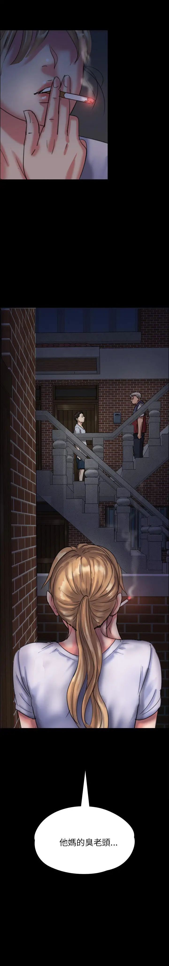 傀儡第23話-达利遭性侵事件