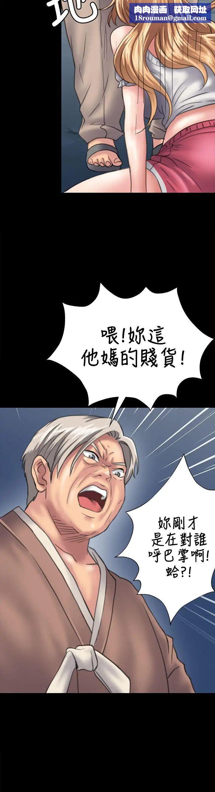 傀儡第30話-夜间巷弄里的两个女人