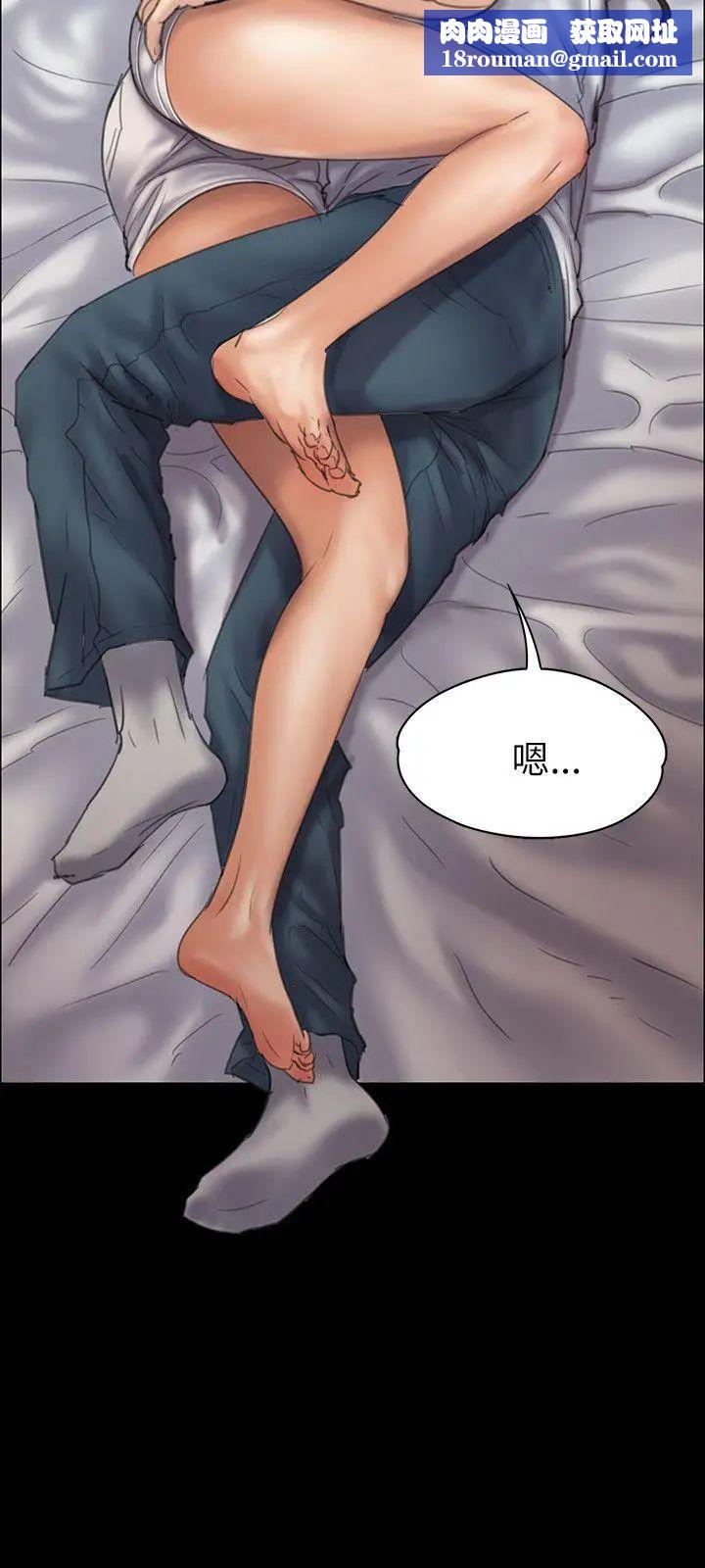 傀儡第33话-胸部的香气