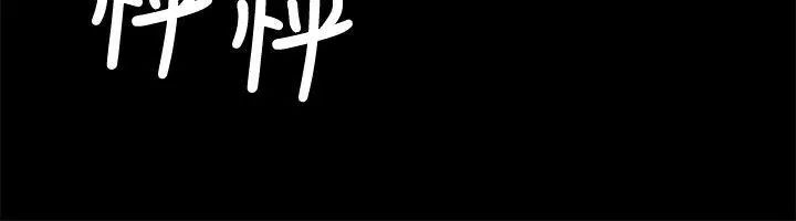 傀儡第33話-胸部的香气