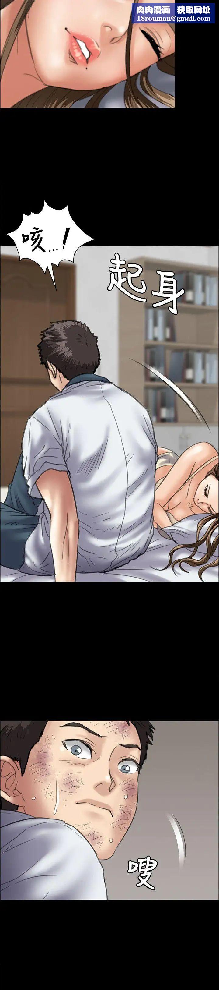 傀儡第34话-俊彪VS泰秀[01]