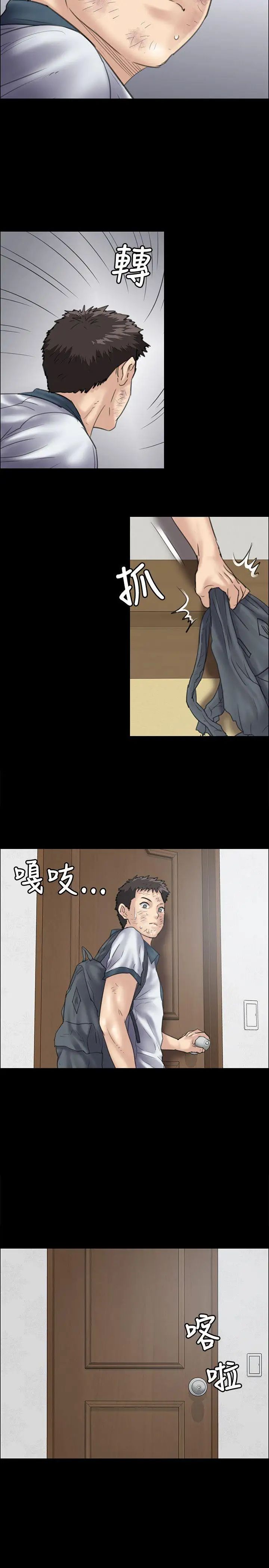 傀儡第34話-俊彪VS泰秀[01]