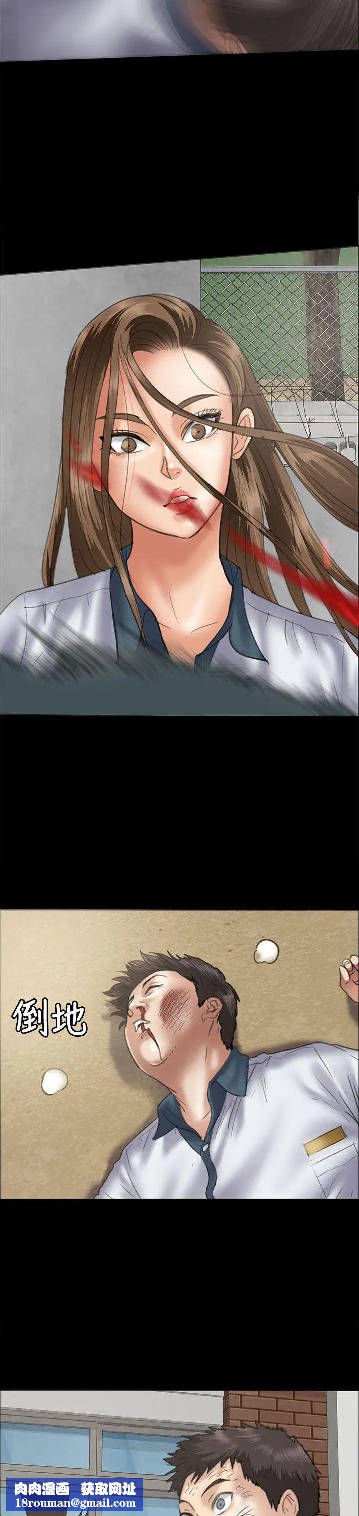 傀儡第35話-俊彪VS泰秀[02]