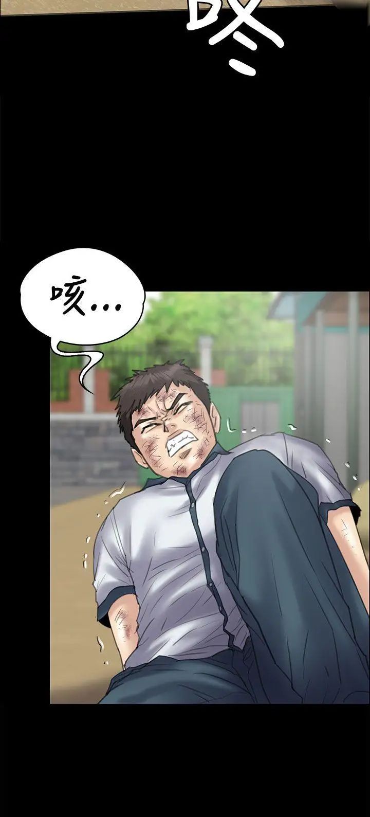 傀儡第35話-俊彪VS泰秀[02]