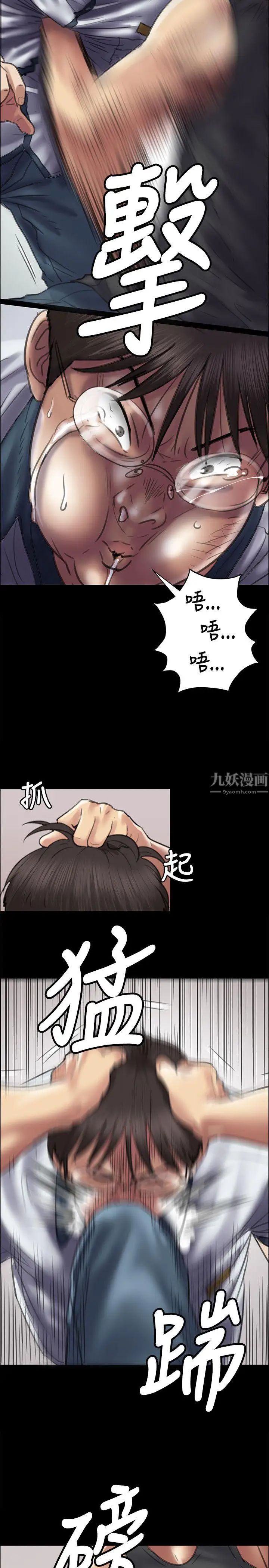 傀儡第41话-出乎意料的发展