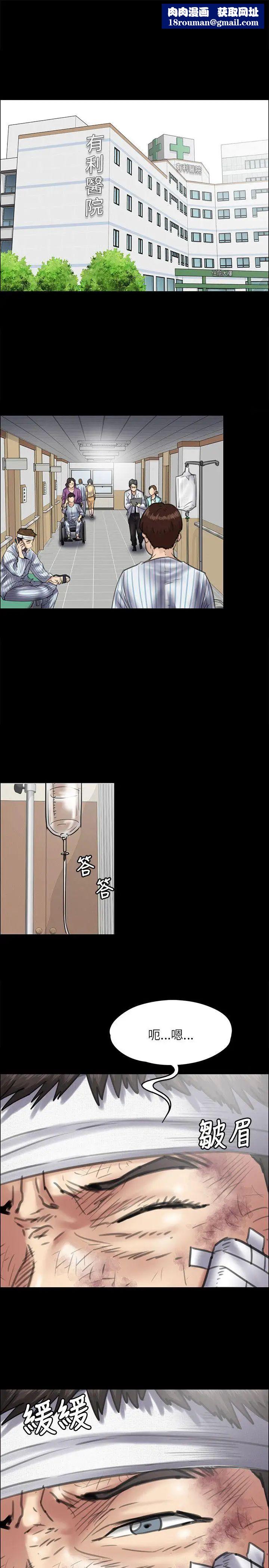 傀儡第43话-俊彪妈妈[01]