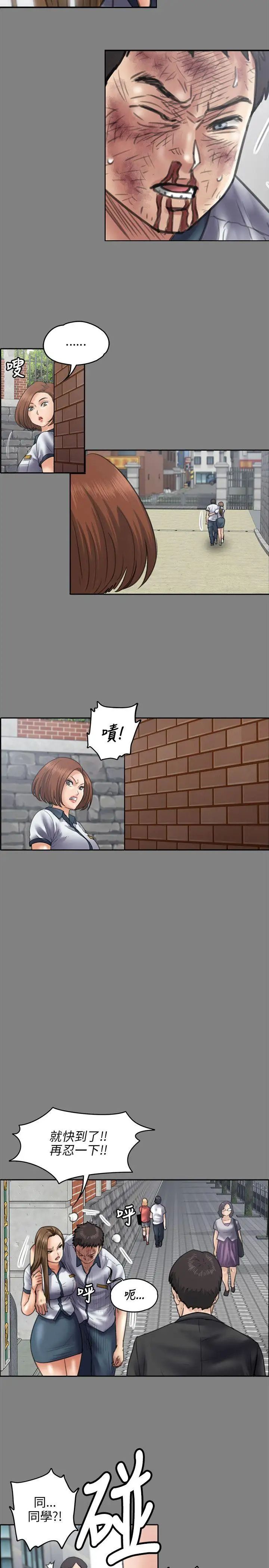 傀儡第43話-俊彪媽媽[01]