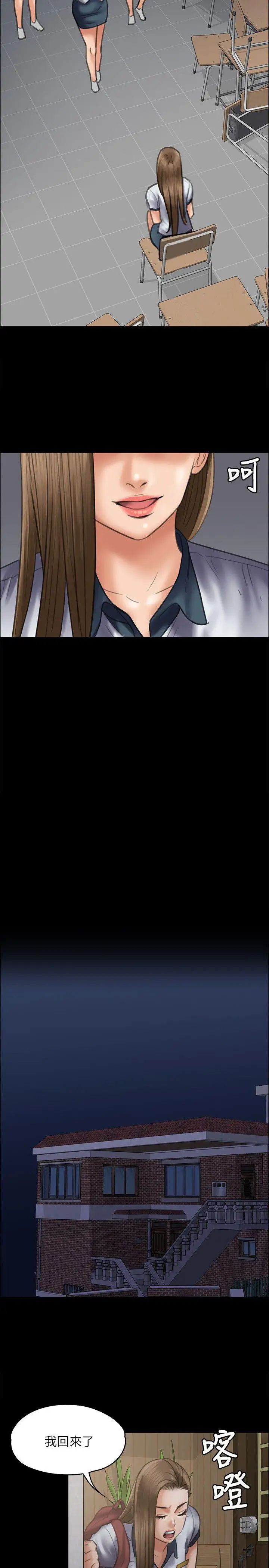 傀儡第43話-俊彪媽媽[01]