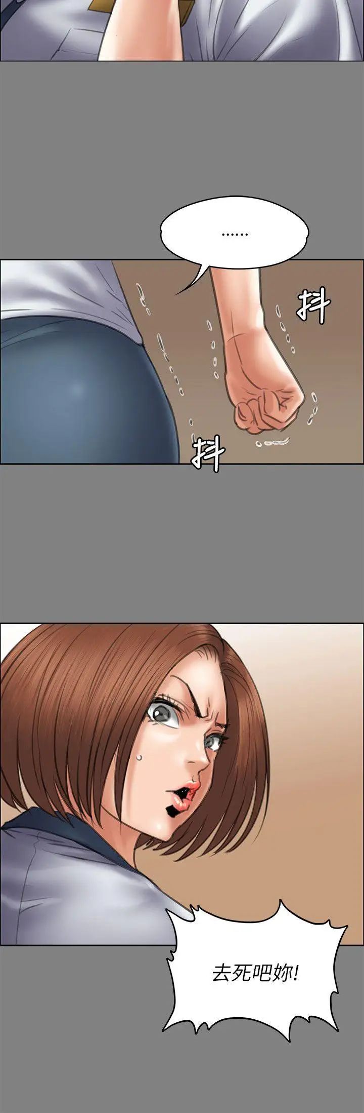 傀儡第44話-俊彪媽媽[02]