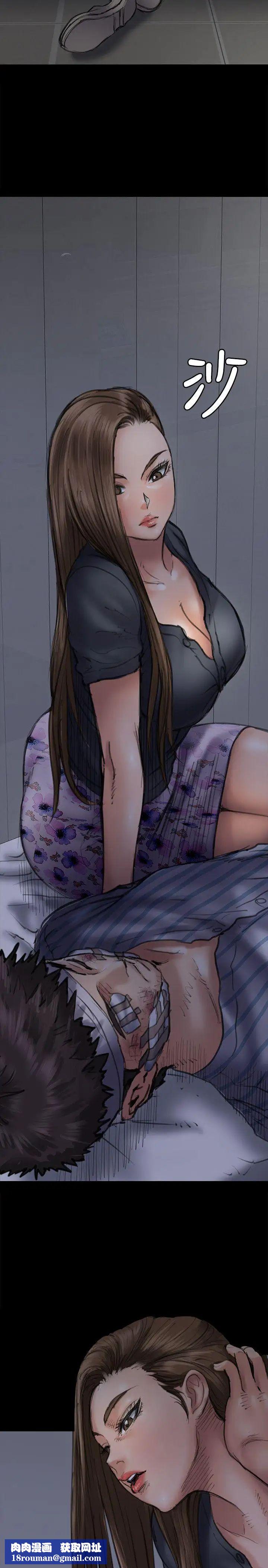 傀儡第46话-与俊彪的密会