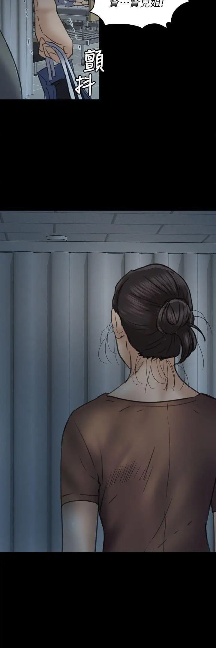 傀儡第49話-不潔之身[01]