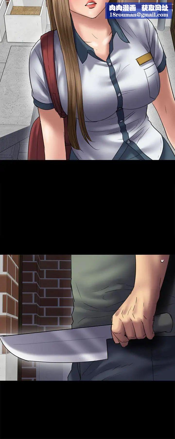 傀儡第50話-不潔之身[02]