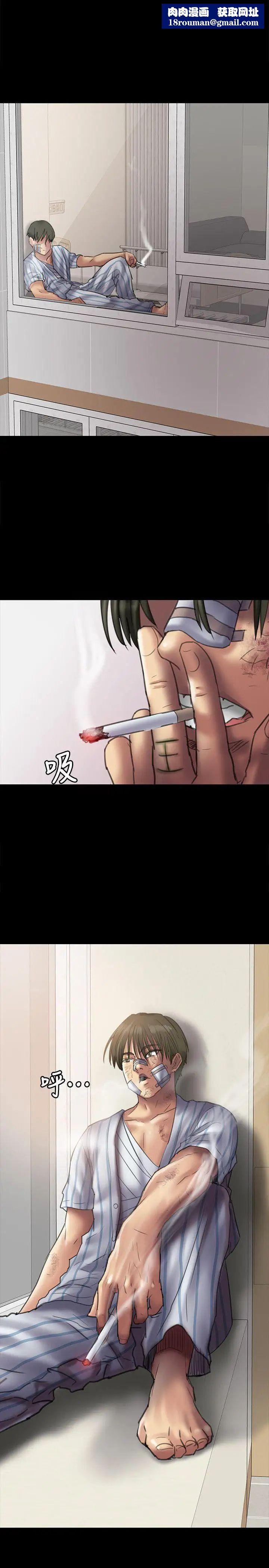 傀儡第52话-管不住的老二