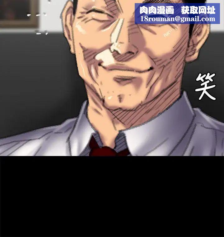 傀儡第55話-極樂摸摸茶