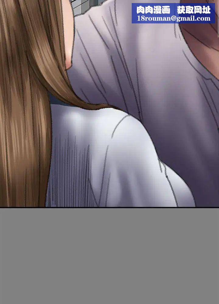 傀儡第58話-達莉女王回歸