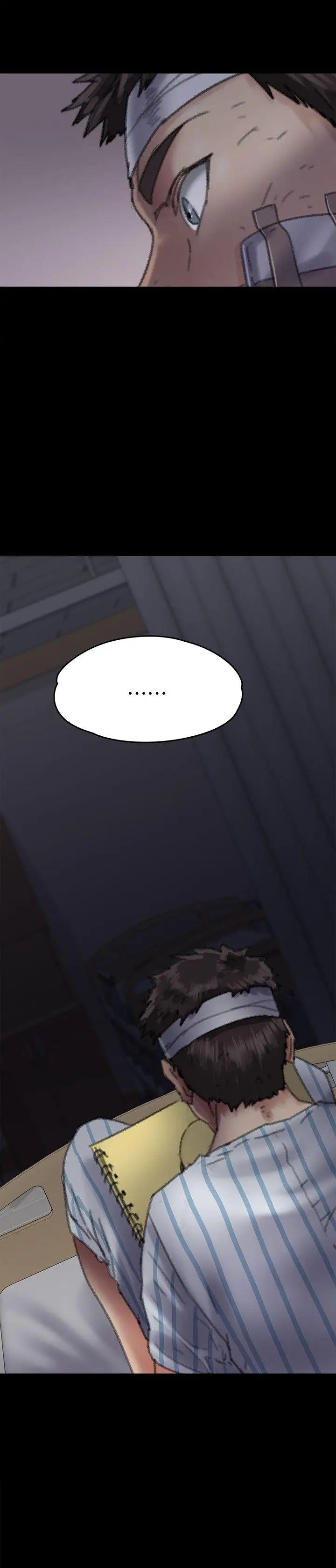 傀儡第58話-達莉女王回歸