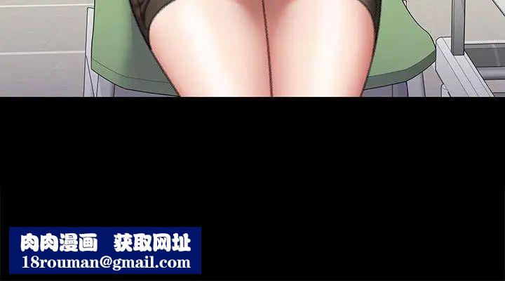 傀儡第60話-強姦犯之子的噁心計畫