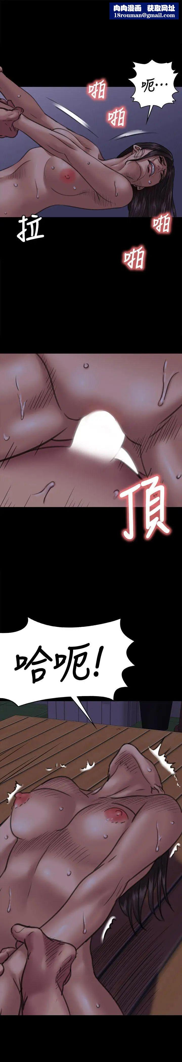 傀儡第63话-不称职的母亲