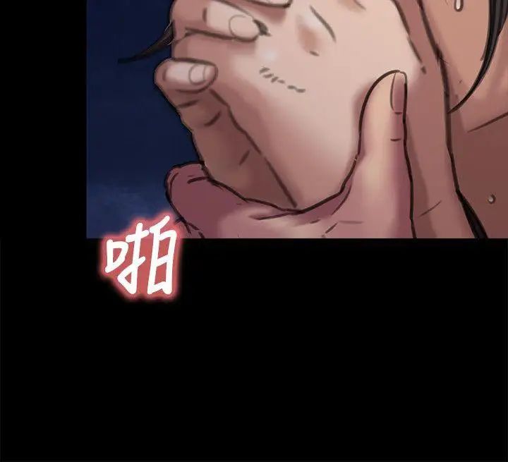 傀儡第63話-不稱職的母親