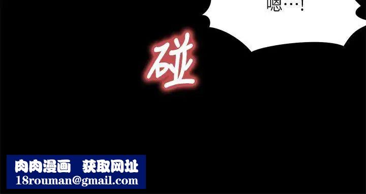 傀儡第64话-达莉的贞操[1]