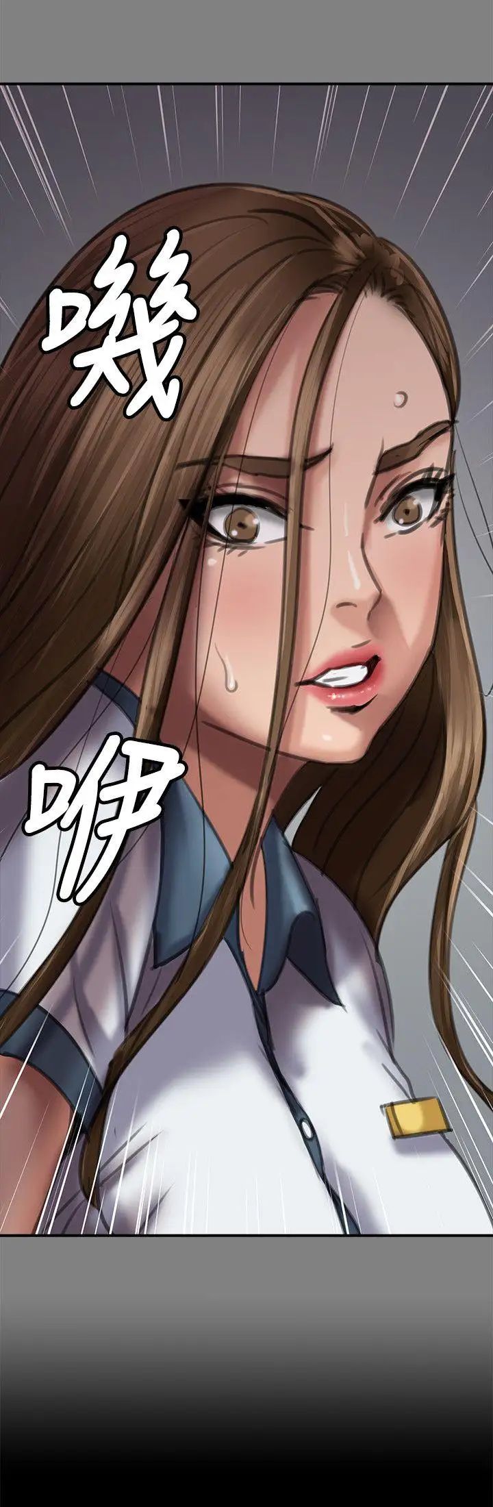 傀儡第64話-達莉的貞操[1]