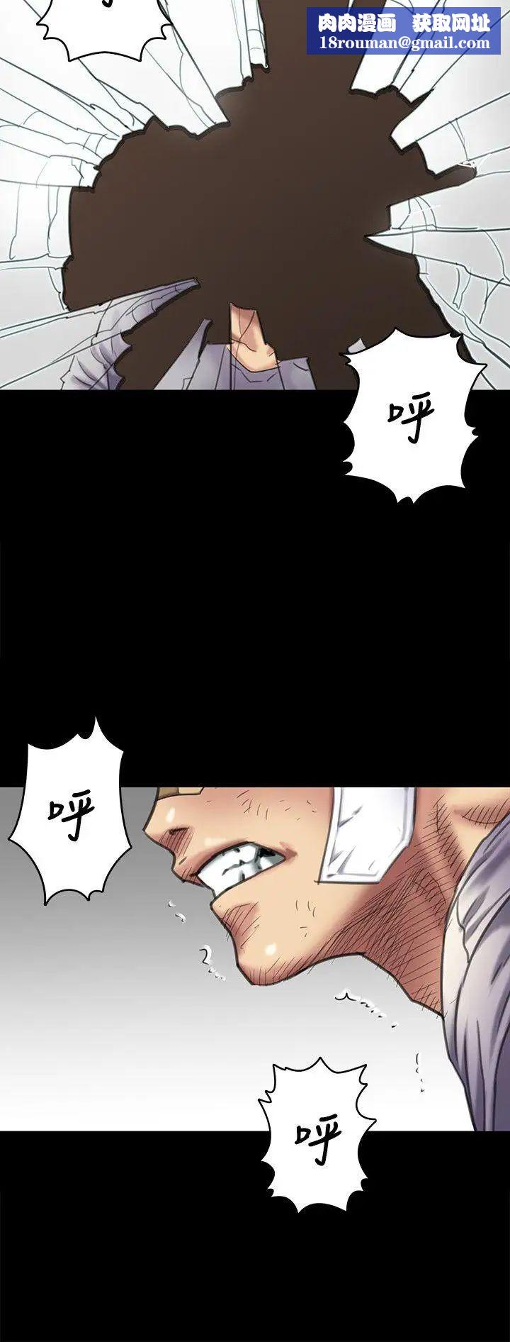 傀儡第65话-达莉的贞操[2]