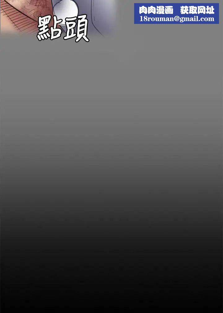 傀儡第68話-東窗事發!盛怒的俊彪[1]