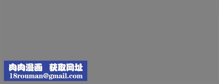 傀儡第78话-老闆娘的裸体