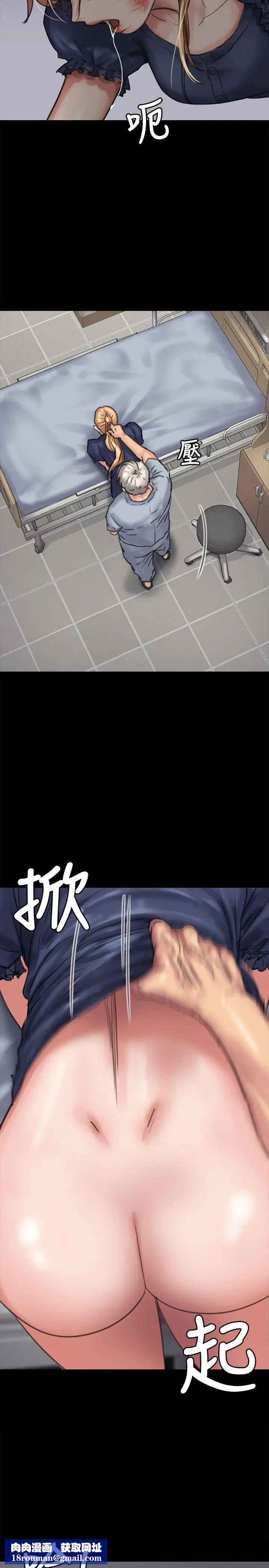 傀儡第83話-泯滅人性的男人