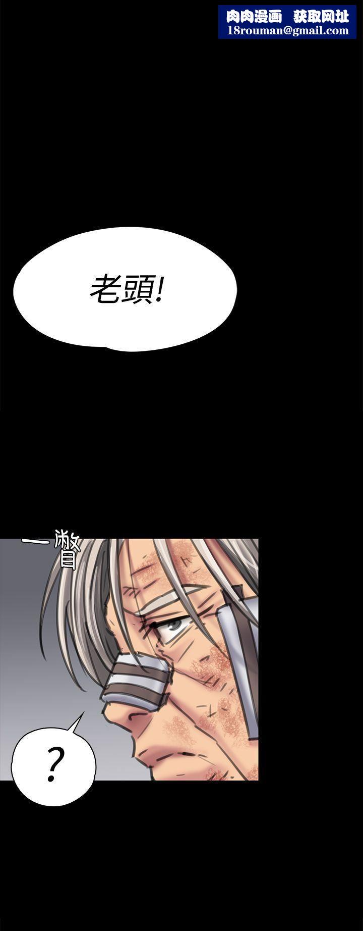 傀儡第88话-俊彪去找爸爸