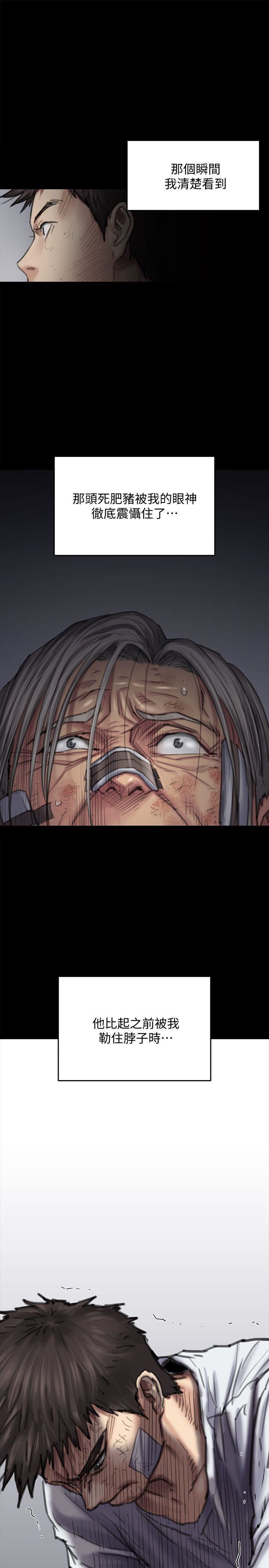 傀儡第88話-俊彪去找爸爸