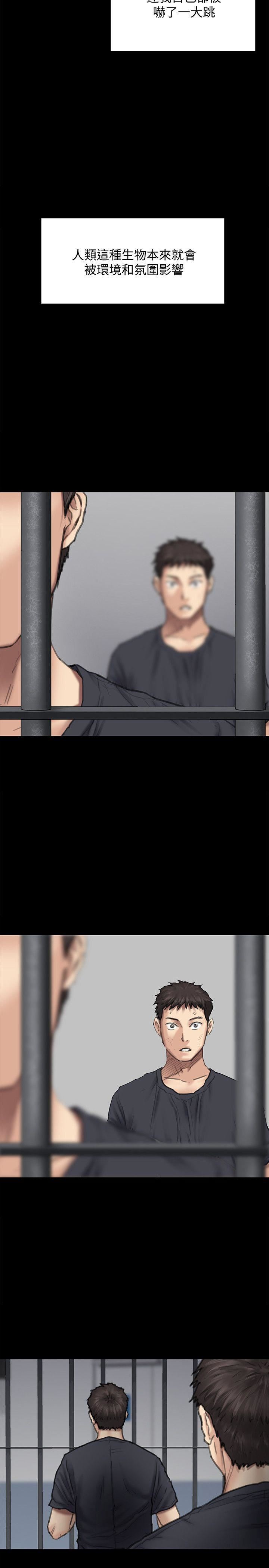 傀儡第88話-俊彪去找爸爸