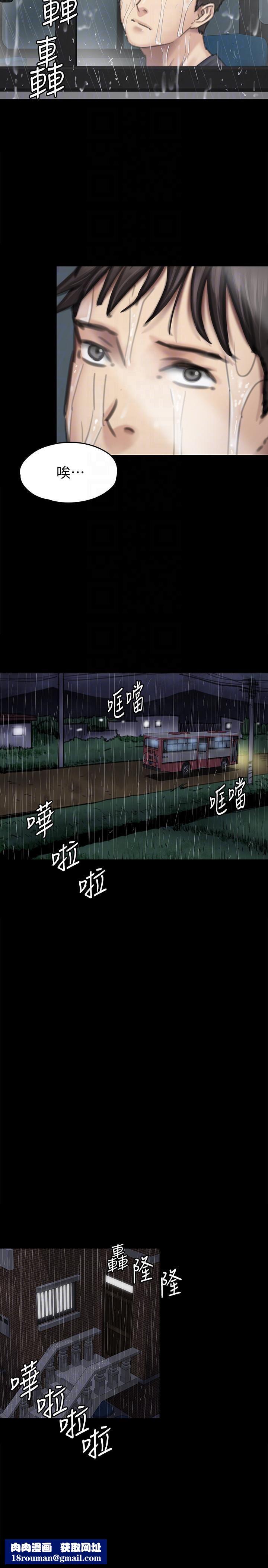 傀儡第89話-覺醒後的重逢