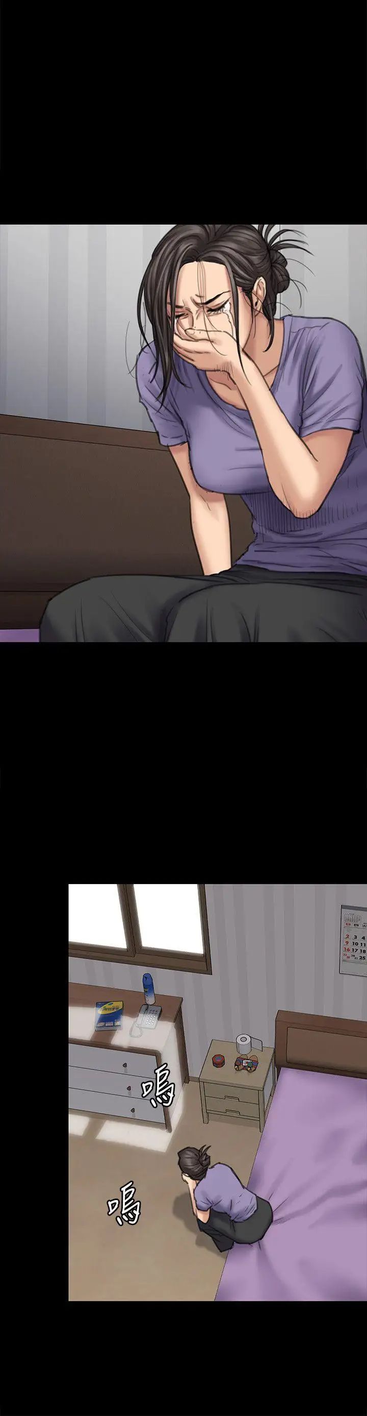 傀儡第90話-乖乖被玩的護理師