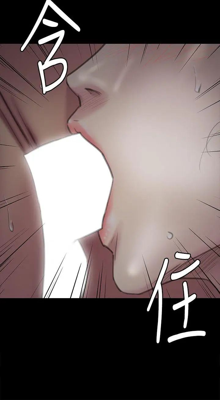 傀儡第92話-1年半後…