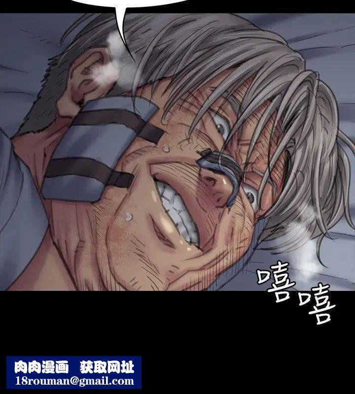 傀儡第92話-1年半後…