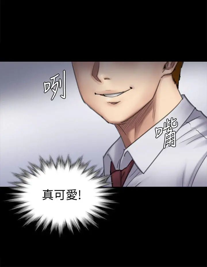 傀儡第94話-成為賢兒姐的真愛