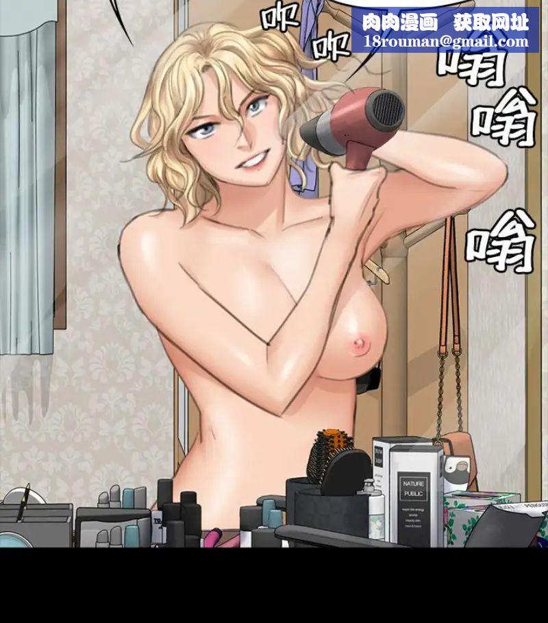 傀儡第97话-满20岁的达莉和俊彪