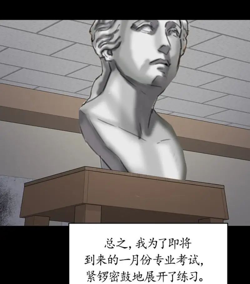 傀儡第97話-满20岁的达莉和俊彪