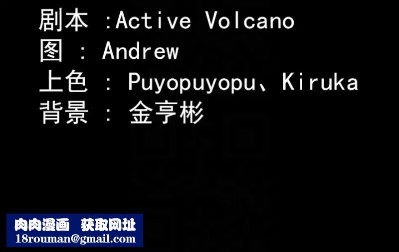 傀儡第97话-满20岁的达莉和俊彪