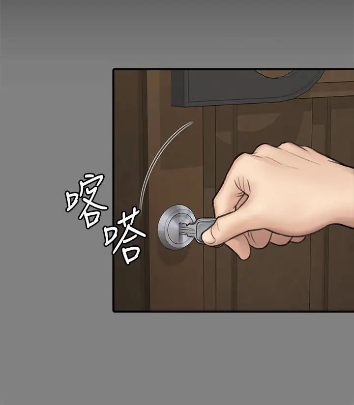 傀儡第104話-用下面吃掉俊彪的賢兒