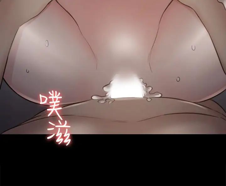 傀儡第105話-即將分開