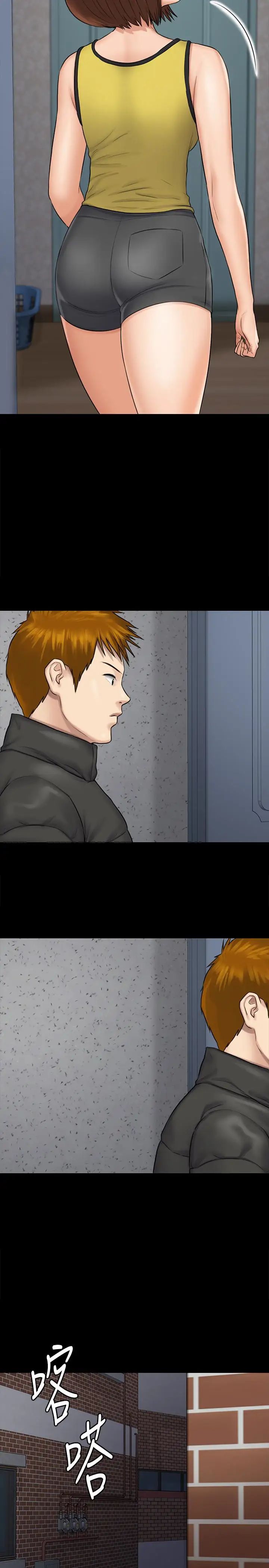 傀儡第108話-想上達莉的眼鏡仔