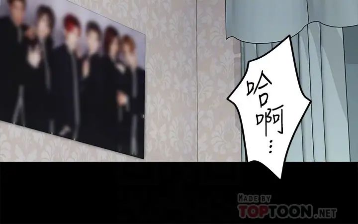 傀儡第108話-想上達莉的眼鏡仔