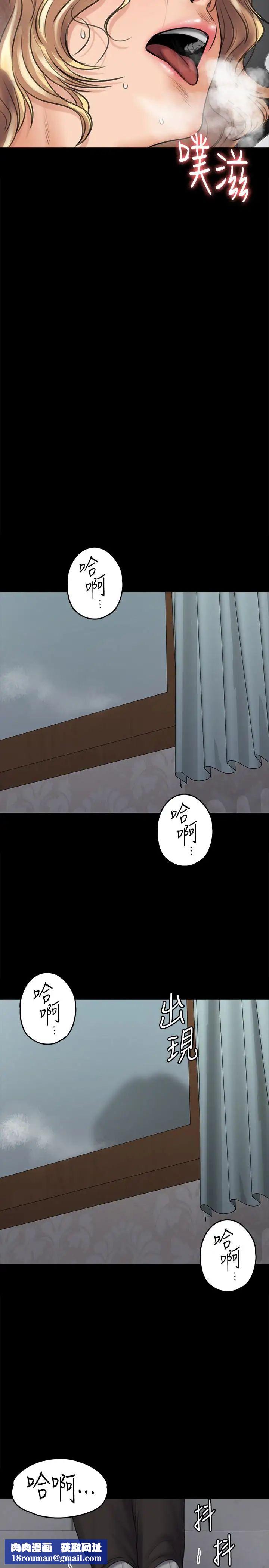 傀儡第109话-淫慾满堂的许氏姐妹家